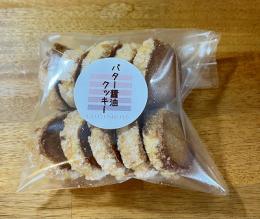 バター醤油クッキー